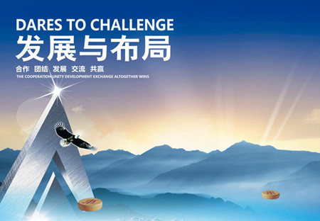 <strong>低压开关技术及产品的现状和发展趋势</strong>