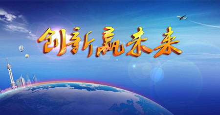 <strong>ued官网：有一种坚持叫做远方</strong>