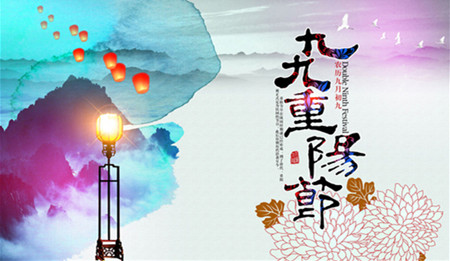 <strong>ued官网机电：九九重阳节，浓浓敬老情</strong>